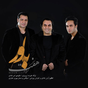 دانلود آهنگ گروه سون به نام باور