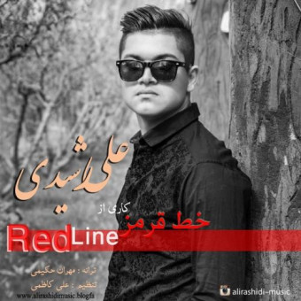 دانلود آهنگ علی رشیدی به نام خط قرمز