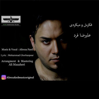 دانلود آهنگ علیرضا فرد به نام فکرش و میکردی