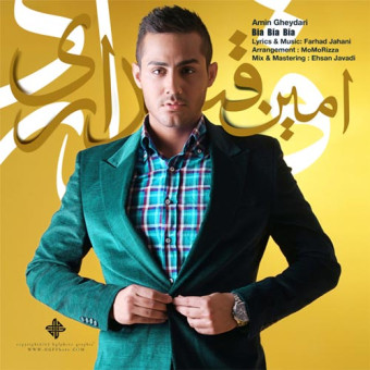 دانلود آهنگ امین قیداری به نام بیا بیا بیا