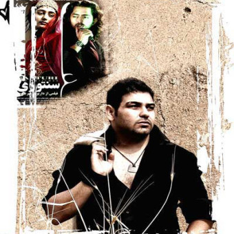 دانلود آهنگ آمین به نام تصویر آخرین بار