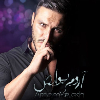 دانلود آهنگ آرمین زارعی به نام آروم یواش