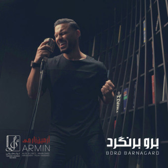 دانلود آهنگ آرمین به نام برو برنگرد