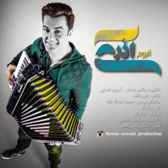 دانلود آلبوم آرمین نصرتی به نام آذری