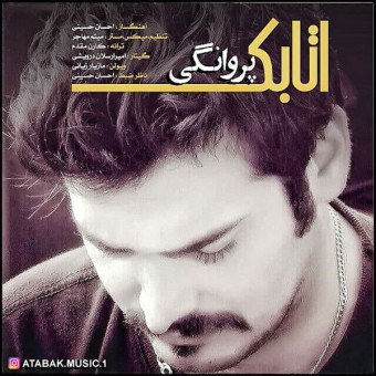 دانلود آهنگ اتابک به نام پروانگی