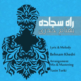 دانلود آهنگ بهنام خدری به نام راه سجاده