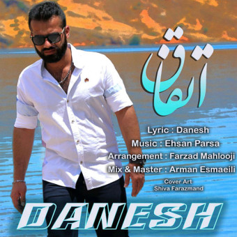 دانلود آهنگ دانش به نام اتفاق
