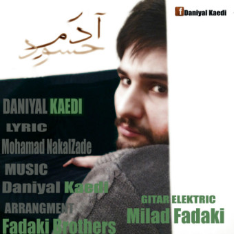 دانلود آهنگ دانیال کائدی به نام آدم حسود