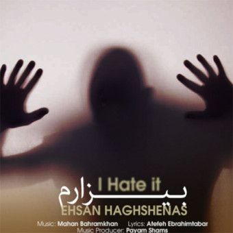 دانلود آهنگ احسان حق شناس به نام بیزارم