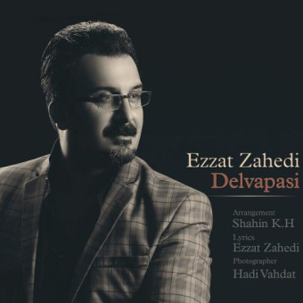 دانلود آهنگ عزت زاهدی به نام دلواپسی
