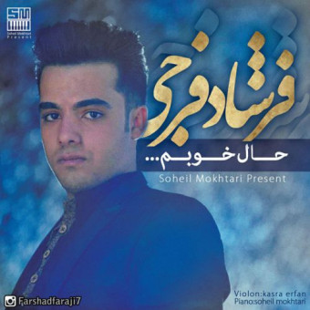 دانلود آهنگ فرشاد فرجى به نام حال خوبم