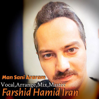 دانلود آهنگ فرشید حمید ایران به نام من سنی آرارام