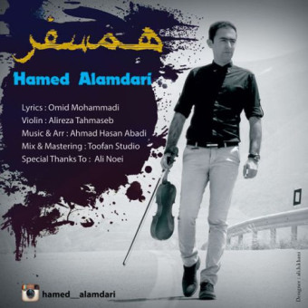 دانلود آهنگ حامد علمداری به نام همسفر