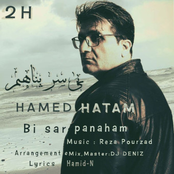 دانلود آهنگ حامد حاتم به نام بی سر پناهم