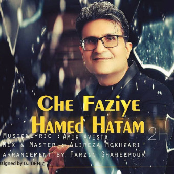 دانلود آهنگ حامد حاتم به نام چه فازیه