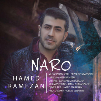 دانلود آهنگ حامد رمضان به نام نرو