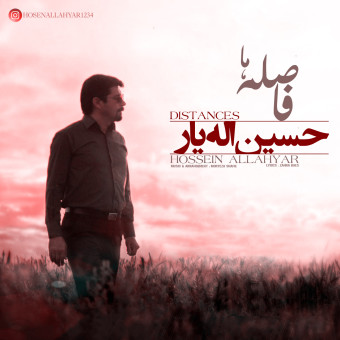 دانلود آهنگ حسین اله یار بنام فاصله ها