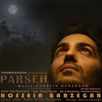 دانلود آهنگ حسین برزگر به نام پرسه