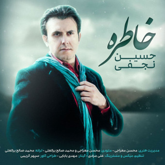 دانلود آهنگ حسین نجفی به نام خاطره