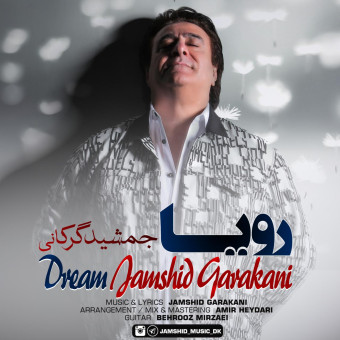 دانلود آهنگ جمشید گرکانی به نام رویا