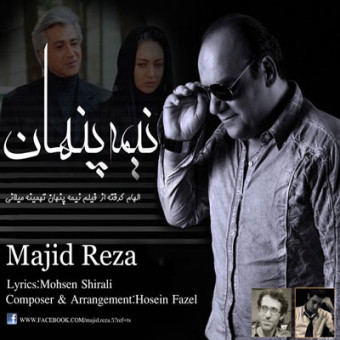 دانلود آهنگ مجید رضا به نام نیمه ی پنهان