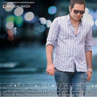 دانلود آهنگ مجید الماسی به نام میاد اون روز
