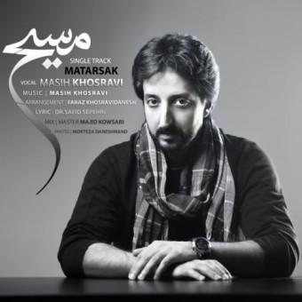 دانلود آهنگ مسیح خسروی به نام مترسک