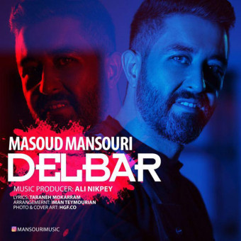 دانلود آهنگ مسعود منصوری به نام دلبر