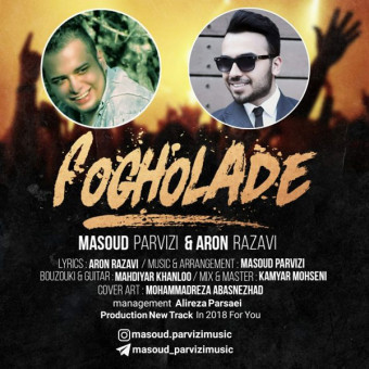 دانلود آهنگ مسعود پرویزی و آرون رضوی به نام فوق‌ العاده