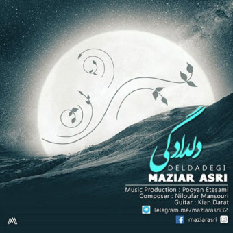دانلود آهنگ مازیار اسرایی به نام دلدادگی