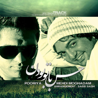 دانلود آهنگ پوریا و مهدی مقدم به نام حس با تو بودن