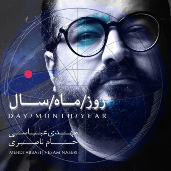 دانلود آهنگ مهدی عباسی به نام روز ماه سال