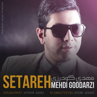 دانلود آهنگ مهدی گودرزی به نام ستاره