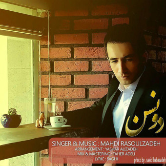 دانلود آهنگ مهدی رسول زاده به نام دونسن