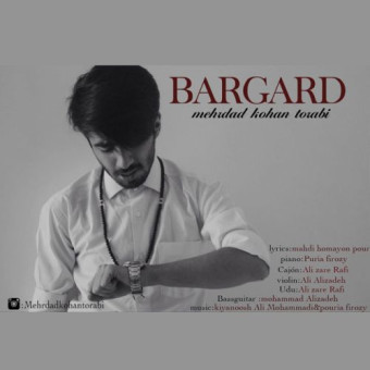  دانلود آهنگ مهرداد کهن ترابی به نام منو ببخش