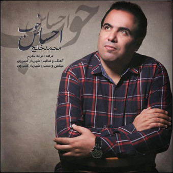 دانلود آهنگ محمد خلج به نام احساس خوب