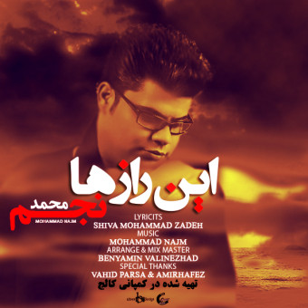 دانلود آهنگ محمد نجم به نام این رازها