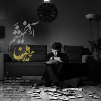دانلود آهنگ محمد رضوان به نام آروم نمیشم