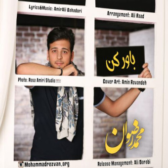 دانلود آهنگ محمد رضوان به نام باور کن
