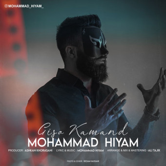 دانلود آهنگ محمد هیام به نام گیسو کمند