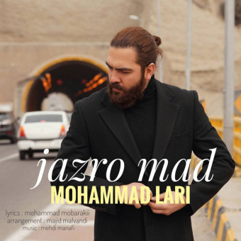 دانلود آهنگ محمد لاری به نام جذرو مد