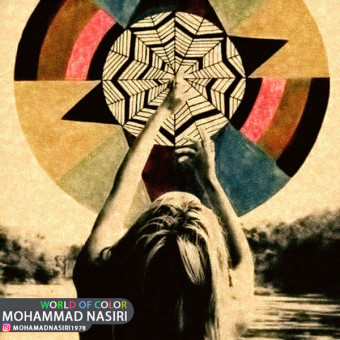دانلود آهنگ محمد نصیری به نام دنیای رنگی