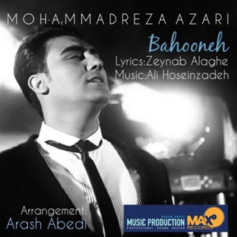 دانلود آهنگ محمدرضا آذری به نام بهونه