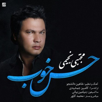 دانلود آهنگ مجتبی نجیمی به نام حس خوب