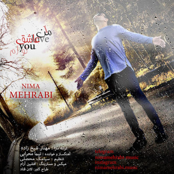 دانلود آهنگ نیما محرابی به نام من عاشق توام