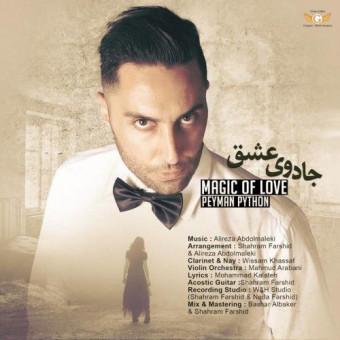  دانلود آهنگ پیمان پایتون به نام جادوی عشق
