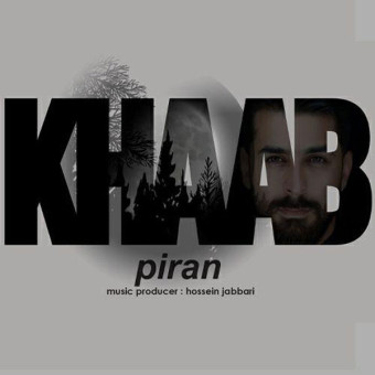 دانلود آهنگ پیران به نام خواب