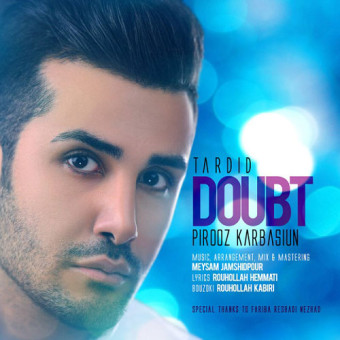 دانلود آهنگ پیروز کرباسیون به نام تردید