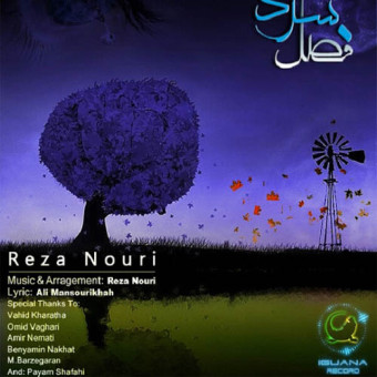 دانلود آهنگ رضا نوری به نام فصل سرد