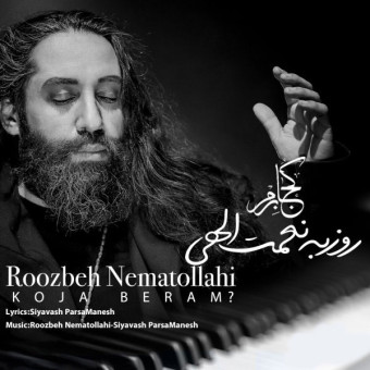 دانلود آهنگ روزبه نعمت الهی به نام کجا برم